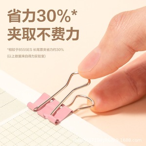 Deli Binder <b>Clips</b> 19mm Metal Long Tail <b>Clip</b> For Office Supplies 40 Pieces - Product Image 2