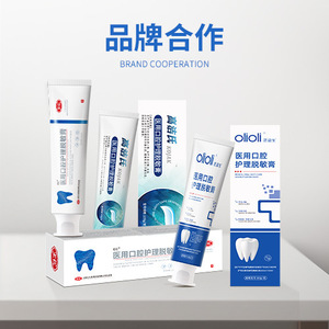 Dentifrice désensibilisant Odmoem Medical Oral Care, taille standard, sans fluor, pour adultes, usage domestique, capacité personnalisable - Product Image 3