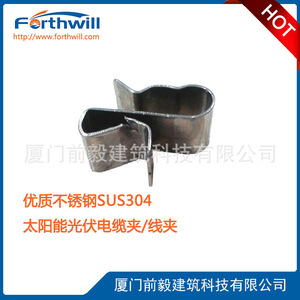 คลิปหนีบสายเคเบิลรูปตัว C สแตนเลส สำหรับยึดสายเคเบิลโซลาร์เซลล์ - Product Image 3