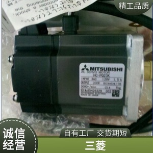มอเตอร์เกียร์มิตซูบิชิ รุ่น GM-SHYF-RR คลาส 120(E) สำหรับใช้งานในอุตสาหกรรม - Product Image 2