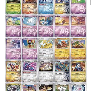Ensemble de pièces de monnaie spéciales Pokémon TCG Starry Crystal en chinois simplifié - 3 boosters, carte promotionnelle et lot de pièces de monnaie métalliques pour collection - Product Image 4
