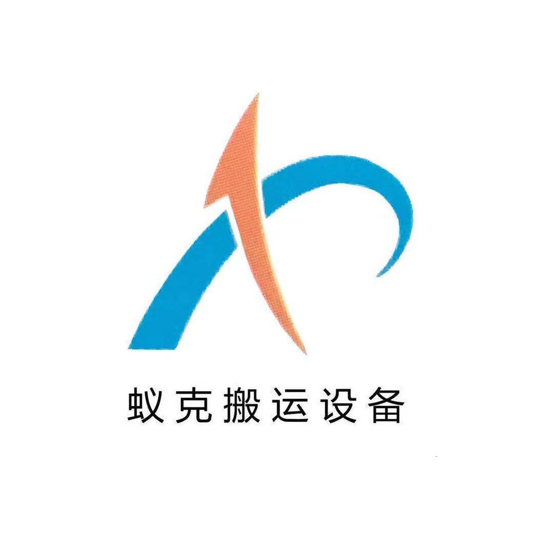 Taixing Yike Handling Equipment Co., Ltd.