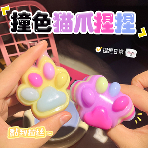 Cat Paw <b>Mochi</b> <b>Toys</b> Stress Relieve Squeeze <b>Toys</b> Anti Stress Cat Paw Festival Soft <b>Mochi</b> Squishy - Product Image 5