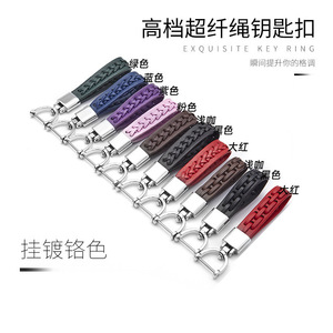 Creative Car Keychain Woven <b>Leather</b> Strap Zinc Alloy Metal Buckle Home Use A3928 - Product Image 3