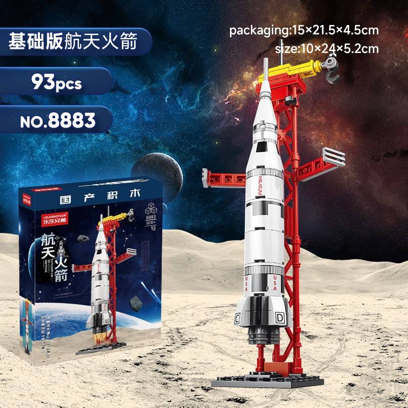 8883 apollo 5 93 อนุภาค [กล่องสี]