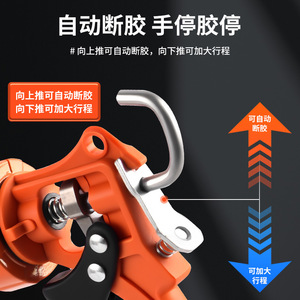 ปืนกาวไฟฟ้าจินเฉิงไต้ หมุนได้ 360 องศา ประหยัดแรง ปรับได้ สำหรับงานประตูหน้าต่าง - Product Image 4