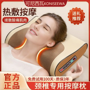 Oreiller de massage électrique pour le cou, les épaules et le dos, avec fonction de pétrissage et de chaleur, pour usage domestique, batterie au lithium rechargeable, fonction de minuterie - Product Image 3