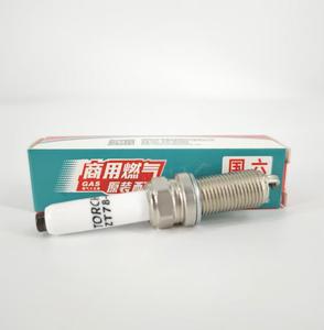 Torche à prise originale ZT78-4 pour véhicules commerciaux, haute qualité, platine, état neuf - Product Image 2