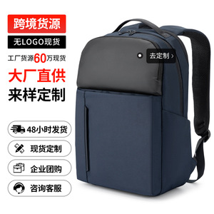 Kingsons Men's <b>Backpack</b> 20-35L Waterproof Business Travel Computer Bag Solid Color Splicing Design <b>Black</b> And Blue - Product Image 5