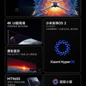 ของแท้สำหรับสมาร์ททีวี Xiaomi redmi X 65 "2025รุ่น4K 3840x2160ความละเอียด240Hz WiFi 6 4GB/64GB ไฟแบ็คไลท์ LED สำหรับโรงแรม - Product Image 6