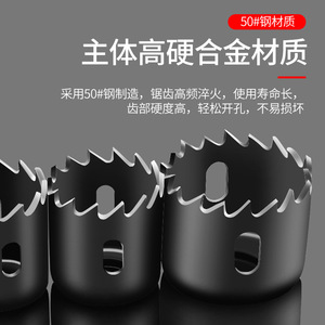 Juego de 11 brocas de sierra perforadora Jin Chengtai de 38 mm con punta de carburo y acero de alta velocidad para taladrar aglomerado - Product Image 3