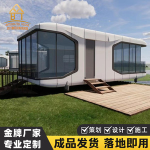 โรงแรมบ้านตู้คอนเทนเนอร์สมัยใหม่ รูปทรงสี่เหลี่ยมผืนผ้า สำหรับตั้งแคมป์กลางแจ้งอย่างสร้างสรรค์ - Product Image 2