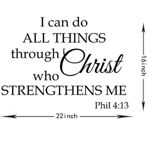 I Can Do All Things a través de Jesús, que Me fortalece pegatina de pared, calcomanías de pared motivacionales, pegatinas de pared inspiradoras SD1327 - Product Image 2