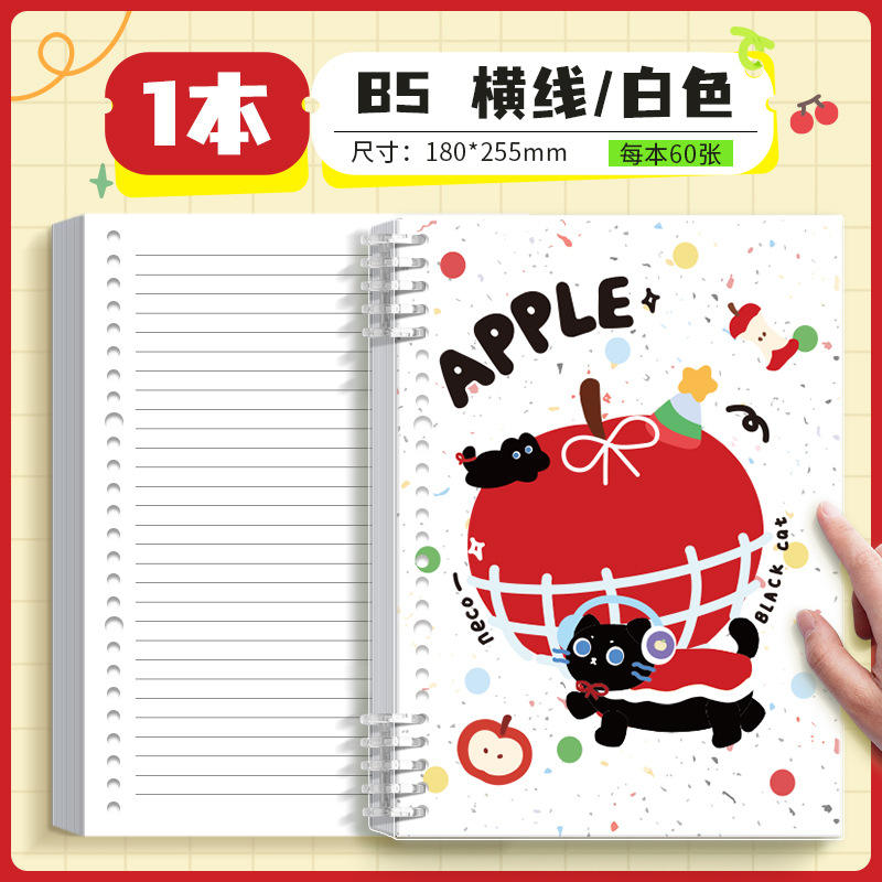 Les éclaboussures d'encre des animaux en vrac-feuille book-b5 blanc