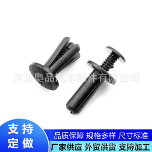 คลิปยึดแบบขยายตัว Dongfeng Tianlong ขนาด 6 มม. วัสดุ PP อะไหล่ยานยนต์ สำหรับเปลี่ยนซ่อม - Product Image 5