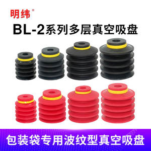 เครื่องยกไข่สูญญากาศรุ่นทรงกลม/กลม BL20-2 BL30-2 BL40-2 50-2 - Product Image 4
