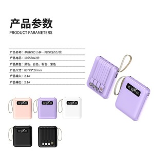 Power Bank in Plastica con Cavo Integrato CCC 10000 mAh 10W Personalizzato Compatto Portatile Ricarica Rapida Regalo Supermercato - Product Image 4