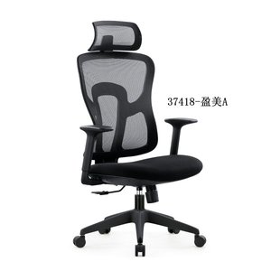 Silla de oficina moderna y cómoda de malla 37418-YMA - Product Image 2
