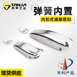 TANJA Concealed <b>Toggle</b> Latch 304 Stainless Steel Silver Black Internal Self Locking For Electrical Box Distribution Box - Product Image 4