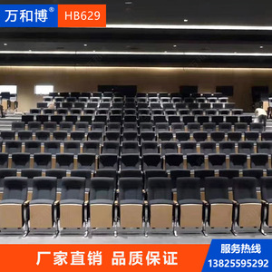 เก้าอี้หอประชุม Manwa Expo รุ่น HB629 แบบมีที่วางแขน สำหรับห้องบรรยาย โรงภาพยนตร์ ห้องประชุม - Product Image 2