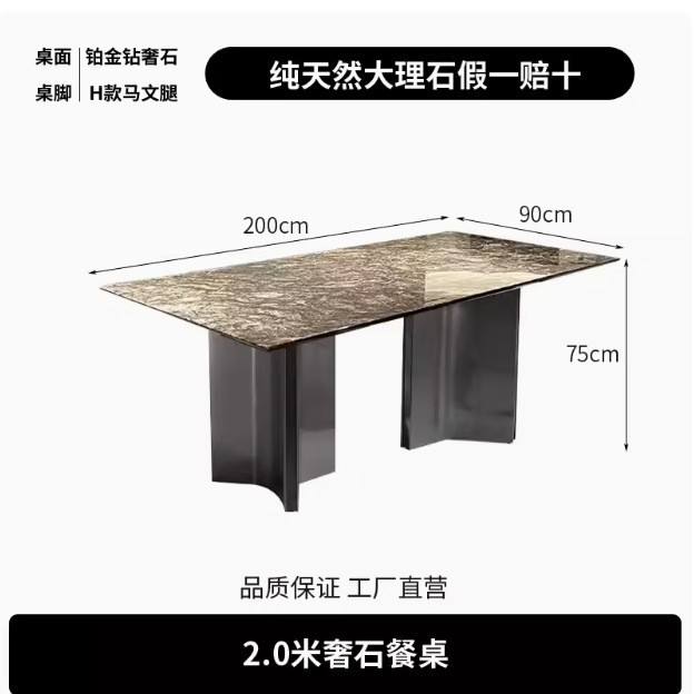 2.0*0.9m Platinum Diamond Natural Luxury Stone Dining Table