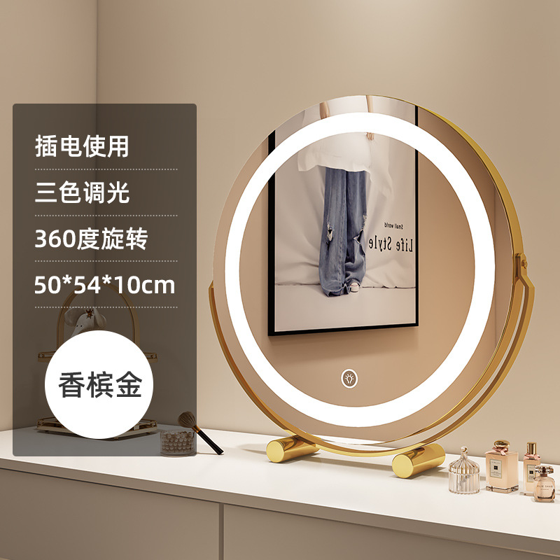 [Powered Version] 50cm Mirror Finish - Luxury Gold