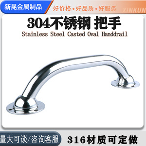 Stainless Steel Boat Handrail With Slip Resistant Finish For Outdoor Bathroom <b>Kitchen</b> Use - Product Image 5
