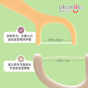 Oksmiles Palillos de Hilo Dental con Sabor a Frutas para Niños, Caja de 60 Piezas, Empaque Individual Portátil - Product Image 2