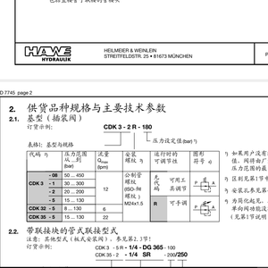 CDK HAWE Réducteur CDK32-5-95 - Product Image 5