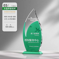 Nouveau trophée de cristal K9 imprimé en marbre de qualité supérieure cadeau créatif de la Nature verte pour les événements annuels d'entreprise honneurs de l'école d'équipe
