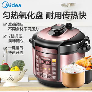 Cuisinière à pression électrique Midea 5L avec cuve intérieure en acier inoxydable, programmable, multifonction, pour usage domestique - Product Image 2