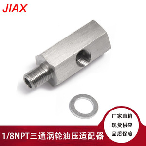 Adaptateur hydraulique Jiax 1/8 NPT, connecteur en T, filetage de turbocompresseur, usinage de précision, pièces automobiles - Product Image 5