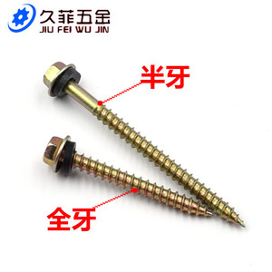 Hexagonal Flange Self Tapping Screws M5.5 M6 Carbon Steel Color Zinc Wood Fasteners Metric Grade A - Product Image 1