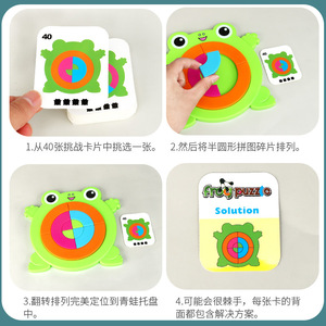 Sfida a forma Froggy <span class=keywords><strong>Puzzle</strong></span> avventura per bambini in età prescolare per padroneggiare le forme di Tangram e le capacità motorie - Product Image 3