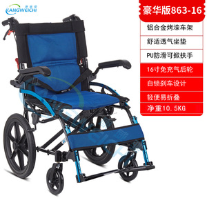 Aluminum Alloy Folding Lightweight Manual Wheelchair For Elderly Portable <b>Small</b> Size - Product Image 4