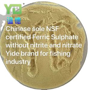 Sulfato de hierro para tratamiento de agua, sulfato de ferrita de fábrica NSF Fe2(SO4)<span class=keywords><strong>3</strong></span> - Product Image 2