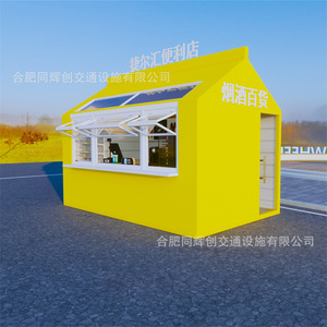 Capsule de style moderne pour la vente de nourriture en extérieur, structure en aluminium de 4,8 m avec alimentation intégrée, montage facile, étagères en verre trempé - Product Image 2