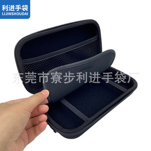 Sac de rangement Eva, coque rigide noire, résistant aux chocs, pour emballage d'écouteurs électroniques 3C - Product Image 2