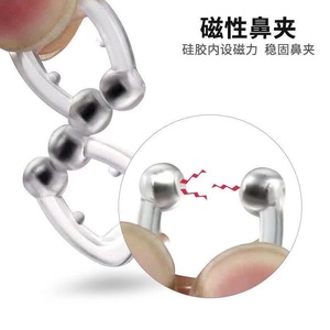 Clip Nasale Magnetico in Silicone Medicale Senza BPA, Approvato CE, Soluzione Anti-Russamento, Confortevole <span class=keywords><strong>per</strong></span> il Sollievo dalla Congestione Nasale, Ausilio <span class=keywords><strong>per</strong></span> il Sonno - Product Image 5