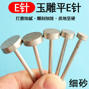 Jade Carving Diamond Grinding Head Tapered Baguette Cut Metal Jewelry Polishing <b>Rotary</b> <b>Tool</b> <b>Accessory</b> - Product Image 4