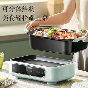 Olla de cocina multifuncional inteligente Supor, sartén eléctrica de 5L para uso doméstico - Product Image 3