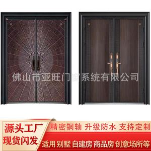 Puerta de entrada de aluminio con cristal personalizado, puerta americana de diseño no centralizado, procesamiento para villas y edificios, puerta de entrada para el hogar. - Product Image 2