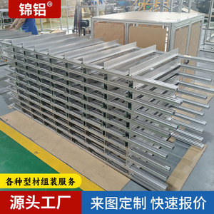 โปรไฟล์อะลูมิเนียม 6063 ซีรีส์ 6000 ชุบอโนไดซ์ งานกลึง CNC ตามสั่ง สำหรับอุตสาหกรรมอเนกประสงค์ - Product Image 2