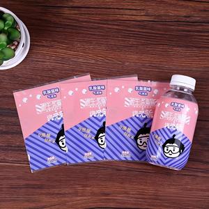 Etiqueta Termoencogible de PVC Impermeable con Diseño de Logotipo Personalizado, Etiqueta de Película de Embalaje de Plástico Termosellable para Botellas de Bebidas - Product Image 1