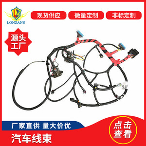 ชุดสายไฟ Dragon Leap 73L0019 สำหรับฟอร์ด 7.3L ดีเซล รถบรรทุก SUV เครื่องยนต์ อะไหล่ซ่อมแซม - Product Image 5