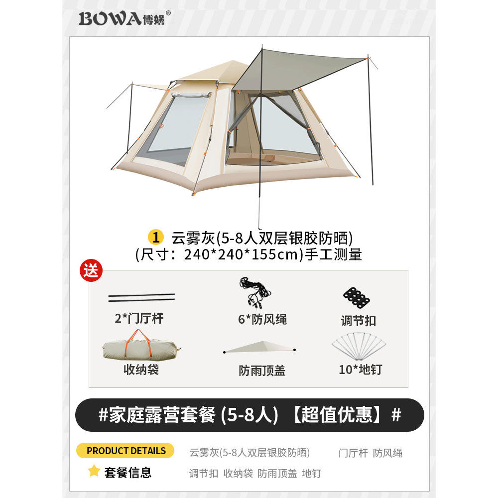 ขนาดใหญ่พิเศษ (สีเทาเมฆ)