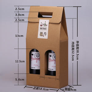 Caja de Whisky Personalizada con Logotipo OEM, Caja de Vino de Papel Kraft Biodegradable con Asa, Impresión Clásica de Color Fijo, Ideal para Celebraciones - Product Image 4