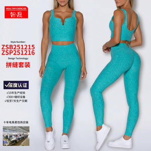 ชุดโยคะสองชิ้นแบบยุโรปอเมริกัน สายรัดสองชั้น คอวีลึก เปิดหลัง เอวสูง ผลิตจากโพลีเอสเตอร์ 100% แห้งเร็ว - Product Image 5