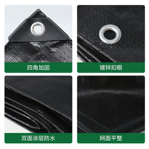 Black Polyethylene Tarpaulin <b>Waterproof</b> Sunproof Outdoor Cover For Rainstorm Protection - Product Image 2