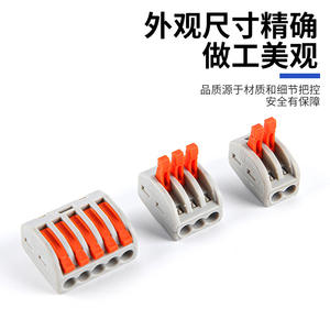 Terminales de desconexión rápida Pct 212 213 214 215 218 para cableado doméstico, conectores con aislamiento de plástico - Product Image 2